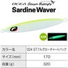 Shimano Ocea Stinger Butterfly Sardine Waver 320g Offshore Jig Chartreuse Back
