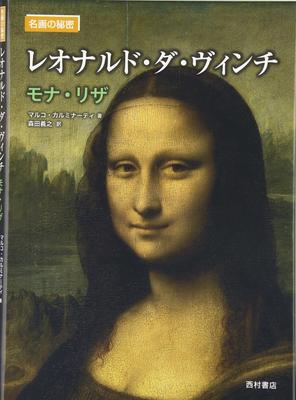 Populärwissenschaftliche Literatur – Kunst