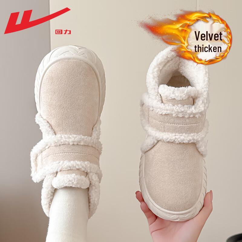 Warrior Women s Winter Plus Velvet Snow Boots 37