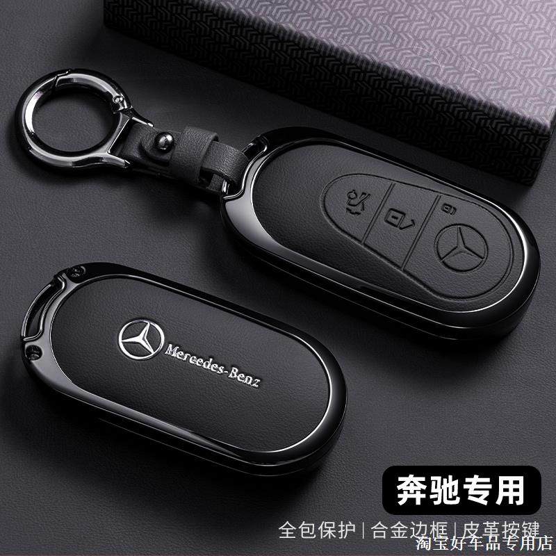 RPO5 For Mercedes Benz C S Class W223 W206 S260L S350L S400L S450L S500L for Maybach S480 S580 2020 2021 2022 Car Key Case Cover