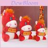 Short Plush Plush Toy For Chinese New Year Celebration Gift