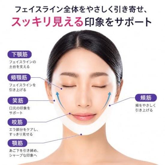 Face line mask 3 sheets cooling skin temperature minus pack hydrogel facial puffiness removal lavender disposable 10 hours usable