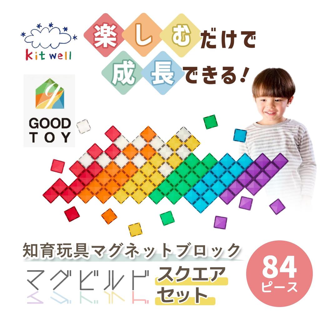 Kit Well Award-Winning MagBuild Square Set 84 Pieces Educational Magnetic Blocks Toy