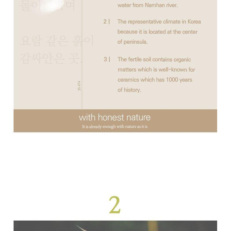 I'm from - Rice Toner Special Set