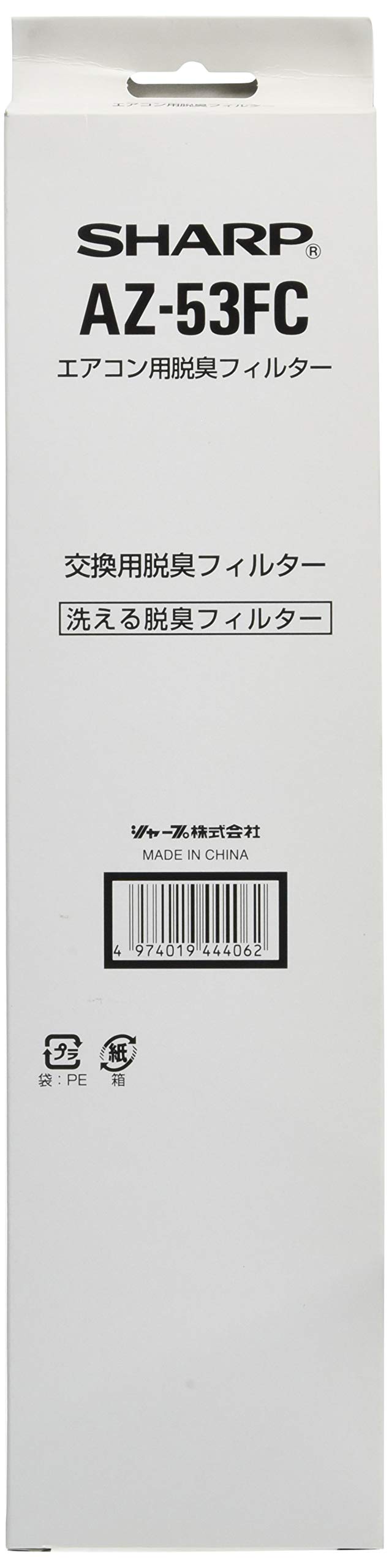 

Sharp AZ-53FC Washable Deodorizing Filter for Air Conditioners