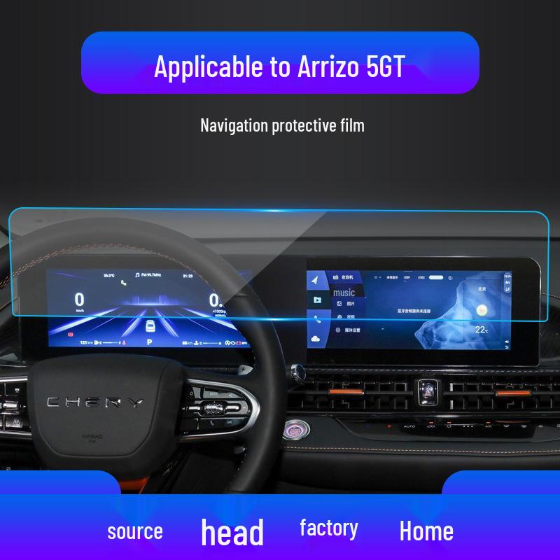 Chery Arrizo 5GT Navigationsbildschirm Schutz - Gehärtete Folie, Zentrale Steuerung Plus, Autozubehör für 24 Modelle