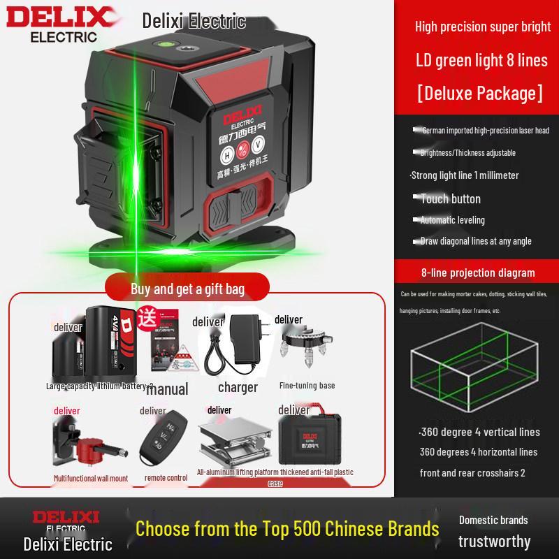 Delixi High Precision Outdoor Infrared 12-Line Laser Leveling Tool