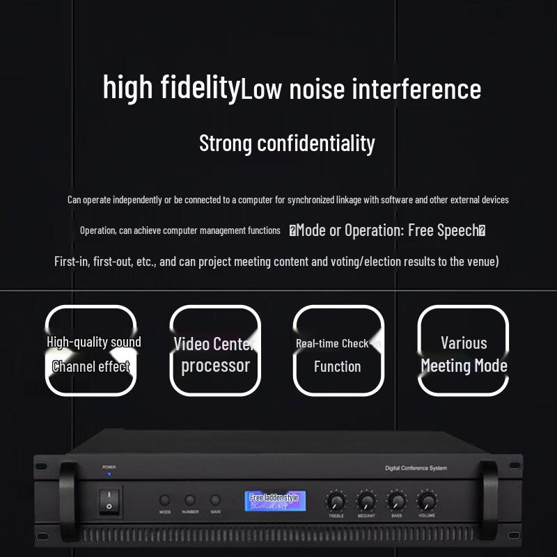 Runpu Portable Conference Audio System Main Controller (CN Version)