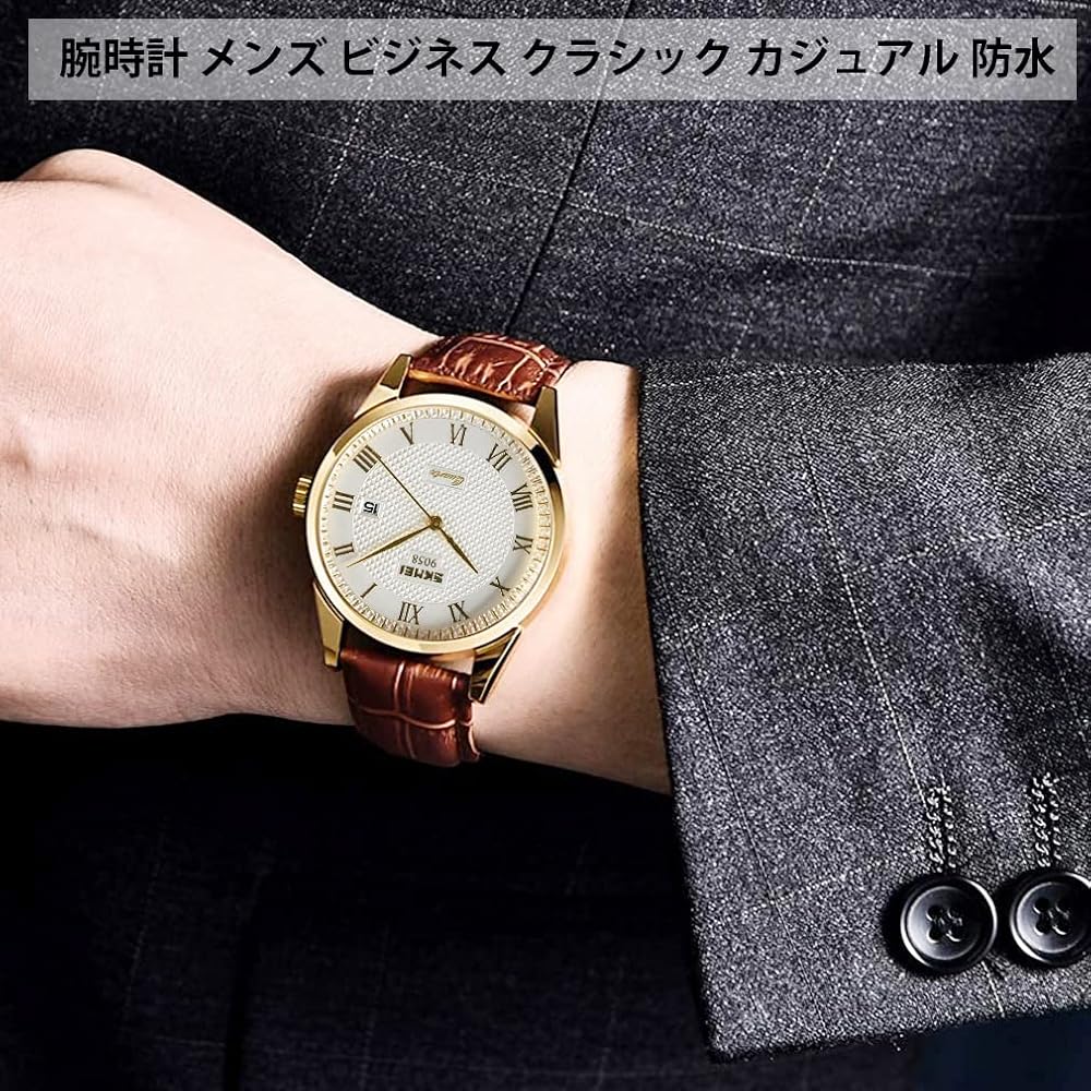 Men's Brown Leather Strap Quartz Analog Watch Waterproof Classic Casual Lightweight Date Display