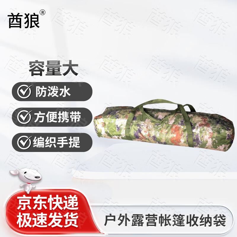 Cheif Wolf Outdoor Camping Tactical Gear