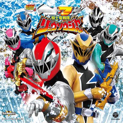 CD  - Mini Album Knight Dragon Squadron R COCX40895 Japan ObiRock Used