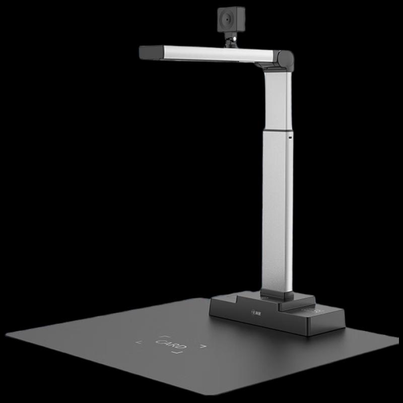 Comet GP2500ID Document Camera & ID Reader CN Plug (adapter Included)