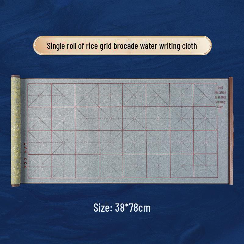 Premium Water Writing Cloth for Calligraphy Practice - Durable, Thick, Reusable, Ink-Free Xuan Paper Alternative.