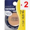 Kanebo Media Concealer S Natural Beige 1.7g Skin Makeup After Preparing Your Skin with a Primer, Take a Small Amount On Your Fingertip and Blend It In