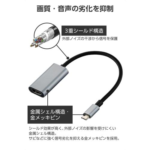 ELECOM USB C to HDMI Conversion Adapter 4K/60Hz Nylon Mesh Heavy Duty Multi-Display Mirroring 0.15m Cable Compatible with iPhone MacBook iPad Android