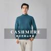 New Light Luxury Cashmere Sweater Men's Semi-turtleneck Seven-needle Thickened Wool Sweater Pullover Knitted Sweater