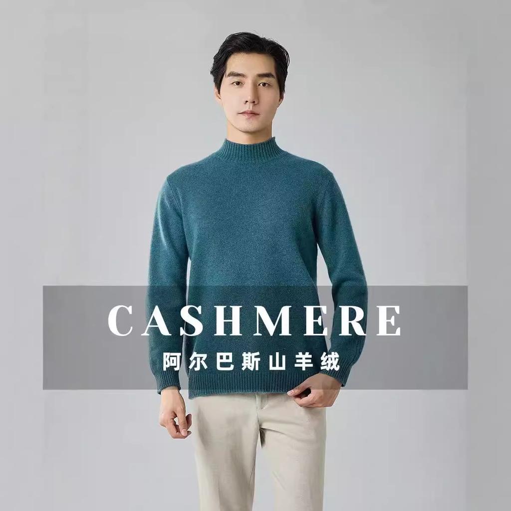 New light luxury cashmere sweater men's semi-turtleneck seven-needle thickened wool sweater pullover knitted sweater