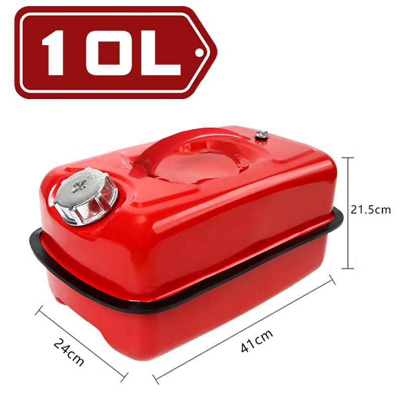 WEZHO 10-литровый портативный горизонтальный топливный бак