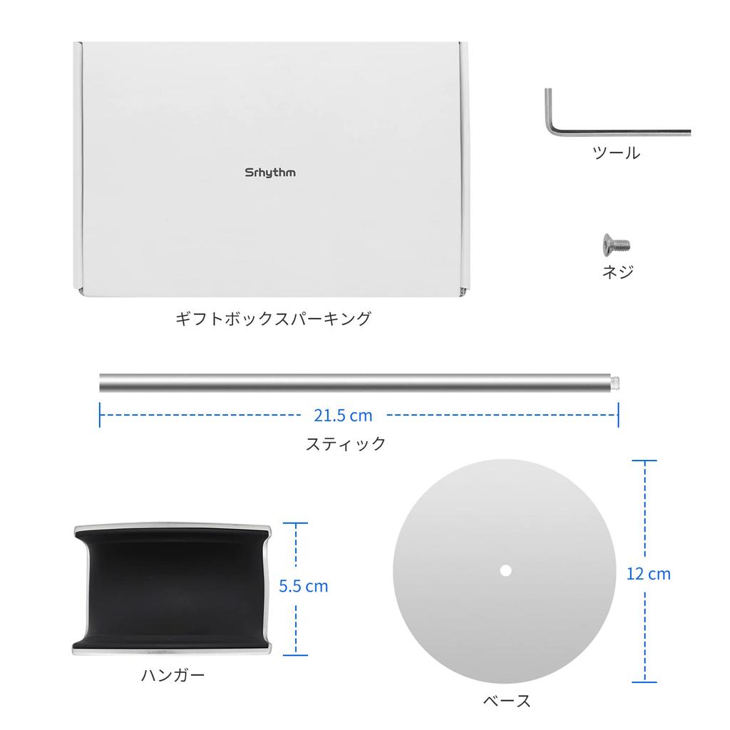Srhythm Headphone Aluminum Alloy Weighted Headset Easy Table Storage Silver Stand/Hanger, Holder, Assembly, Option,