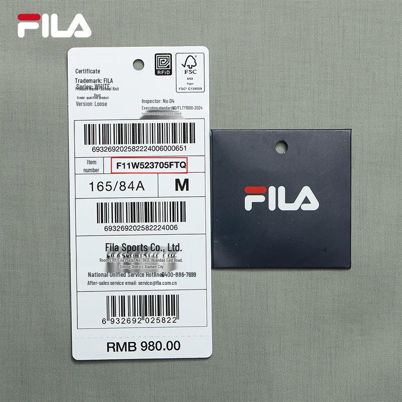 FILA Women's Fashion Casual Loose Short Woven Vest