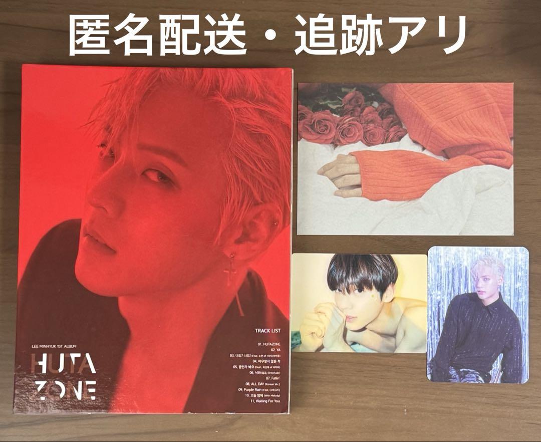 

[USED] BTOB Minhyuk Album HUTAZONE Trading Card Lenticular