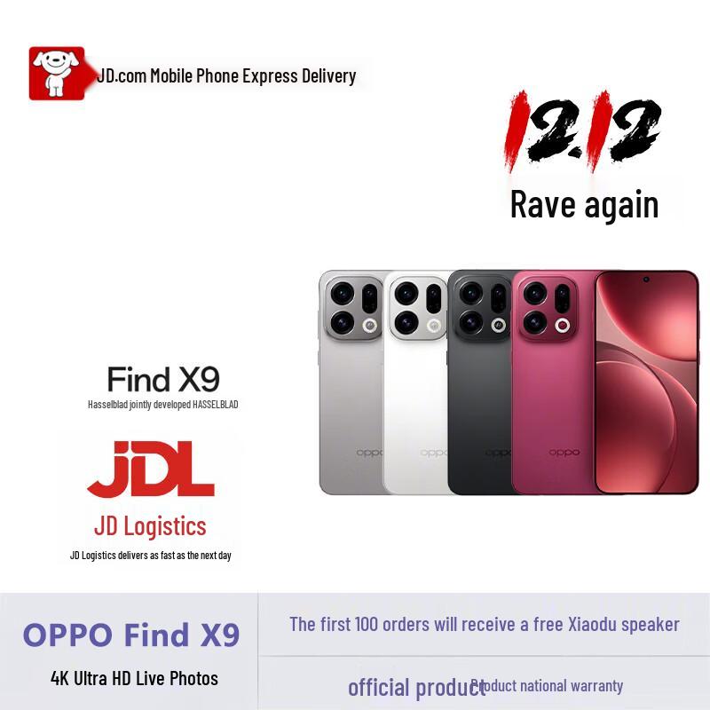 

OPPO Find X9 5G Flagship Smartphone (CN version) 12GB+256GB