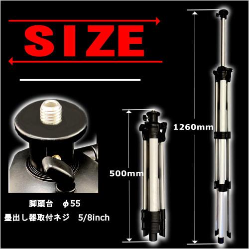 TTP-1200C Elevator Tripod for T4T Laser Levels, Compatible with FL+1000, One-Touch Laser Tripod (TTP-1200C)