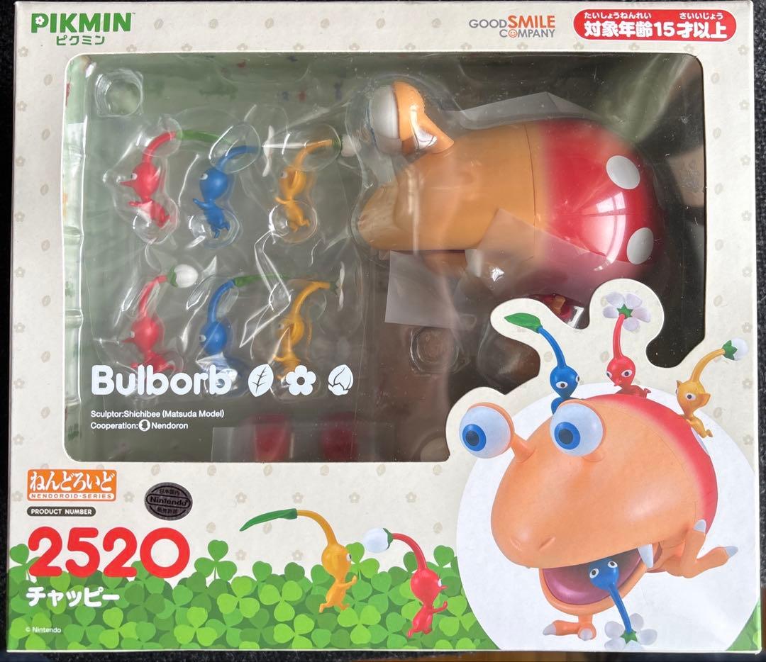 

[USED] Nendoroid Pikmin 2520 Chappie