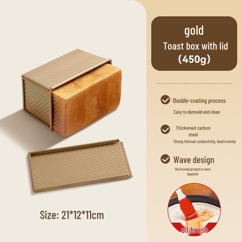 Jiexing 450g Toast Bread Baking Pan with Lid