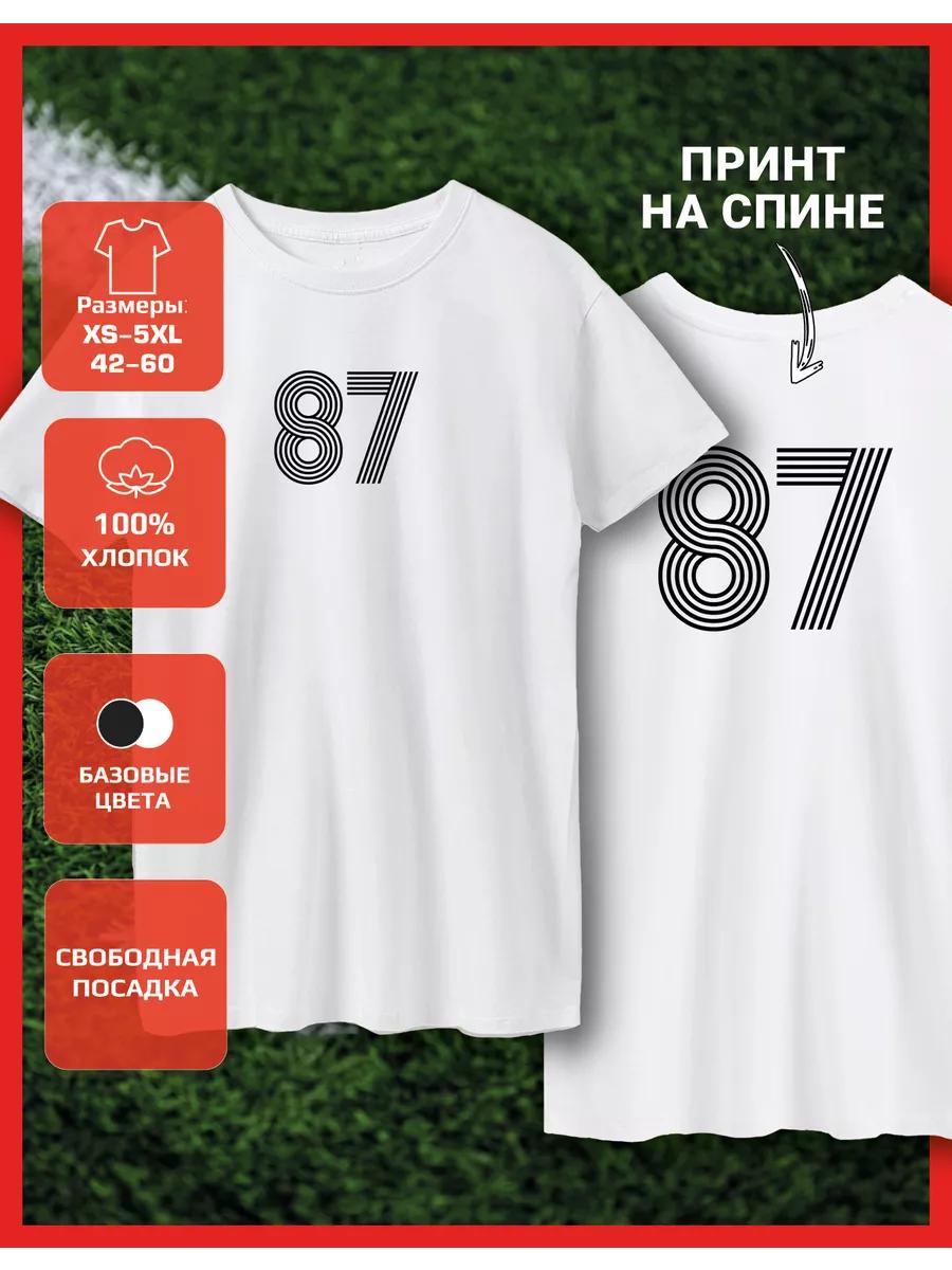 Футболка с принтом номер 87 M