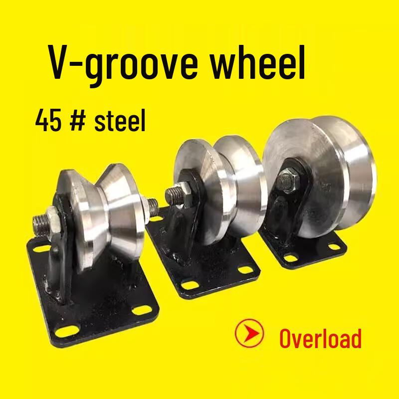 V-Groove Color Steel Track Pulley