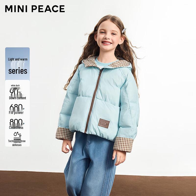 MiniPeace Girls  Winter Down Jacket FBACF430M 110