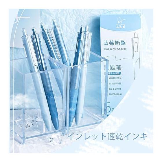 5-Piece 0.5mm Ballpoint Pen Set with Rubber Grip - Smooth Writing for Office/Study, Comfortable Grip Design, Practical Set, Simple & Stylish, Perfect