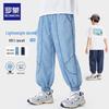 Luomeng Kids' Summer Cool-Feel Lyocell Denim Mosquito Repellent Pants
