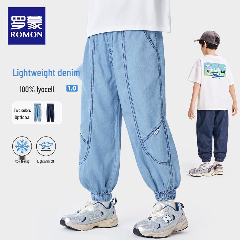 Luomeng Kids' Summer Cool-Feel Lyocell Denim Mosquito Repellent Pants