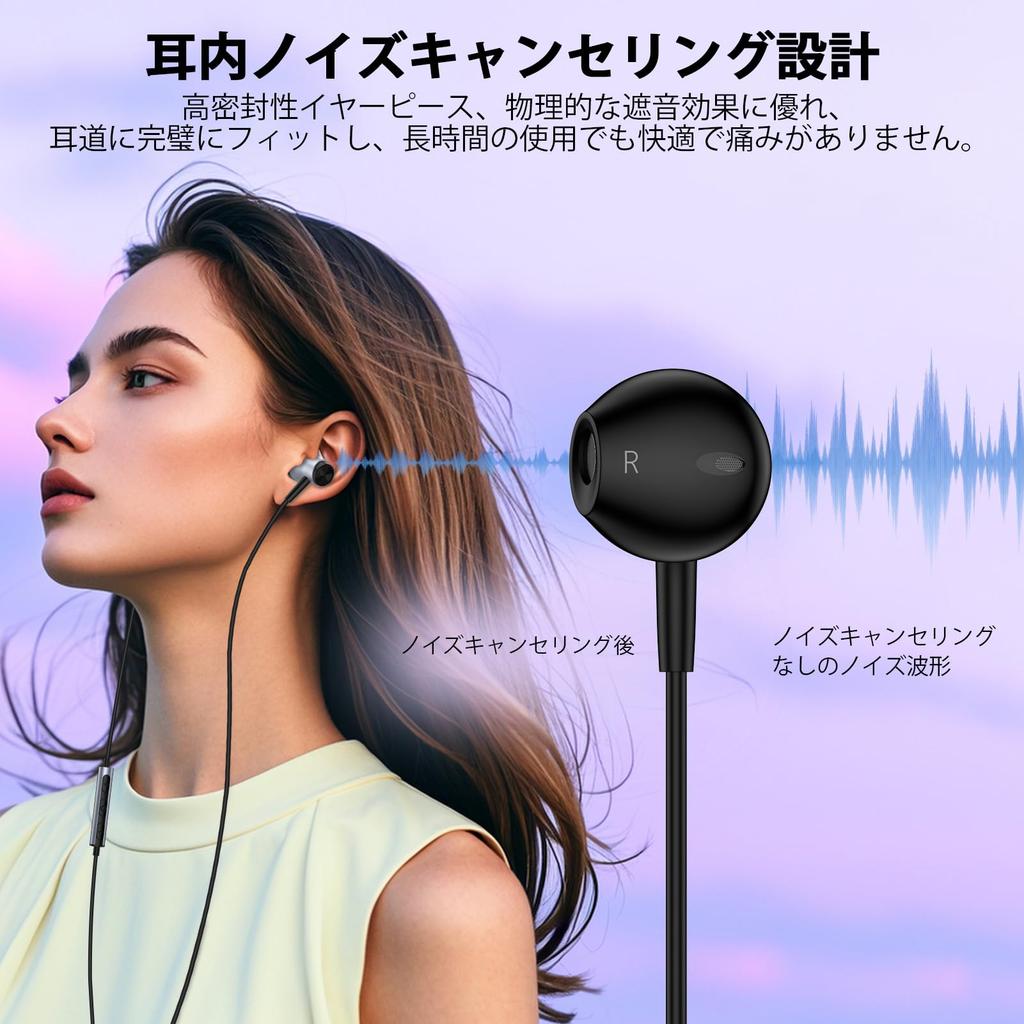 Type C Wired Earphones with Magnetic Type C with C Type Stereo Remote Volume Supports Compatible with Black Earphones, Earphones, Microphone, Design,