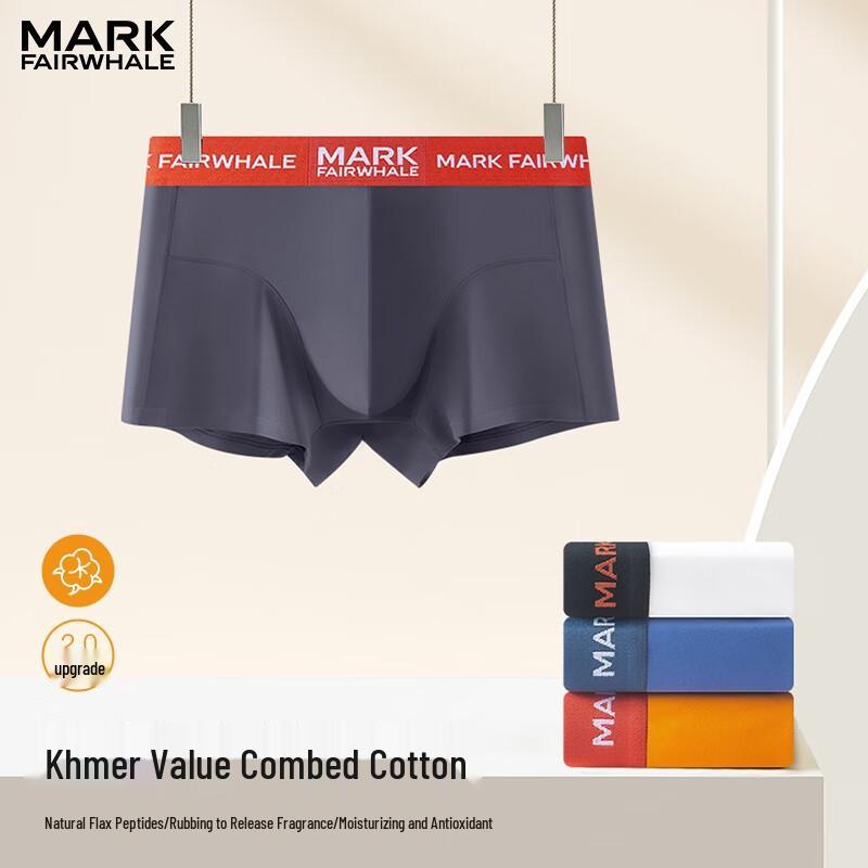 Mark Fairwhale Men's 10A Antibacterial Pure Cotton Boxer Briefs