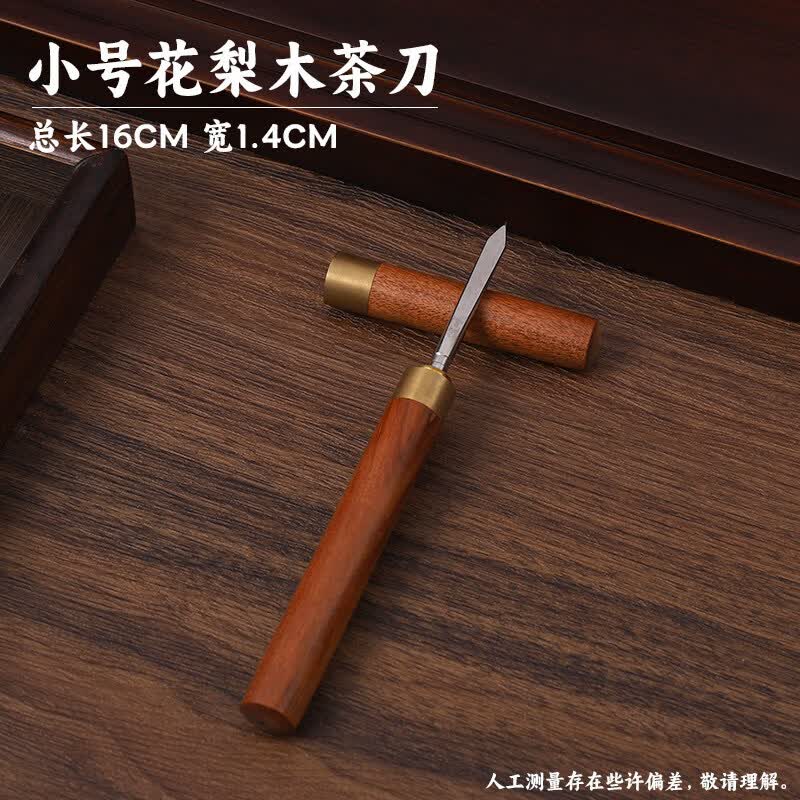 Pu er Tea Knife & Needle Integrated Tool Set