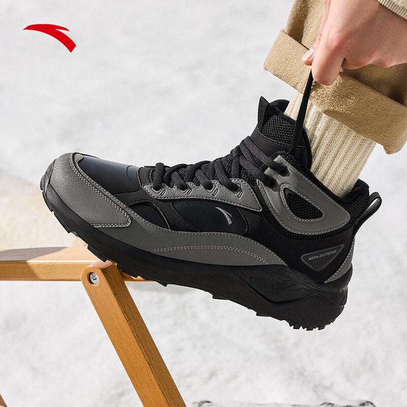 Anta Men's Warm Fleece-Lined Winter Snow Boots