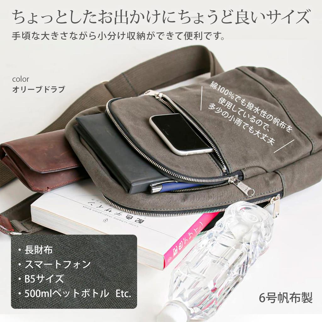 Hinomoto Canvas One-Shoulder Moss Green Body Bag (Fits B5 Sizes Water-Repellent Made in Japan)