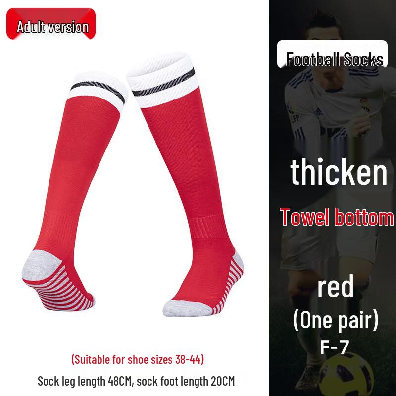 Ayub Lange Fußballsocken (4 Packung)