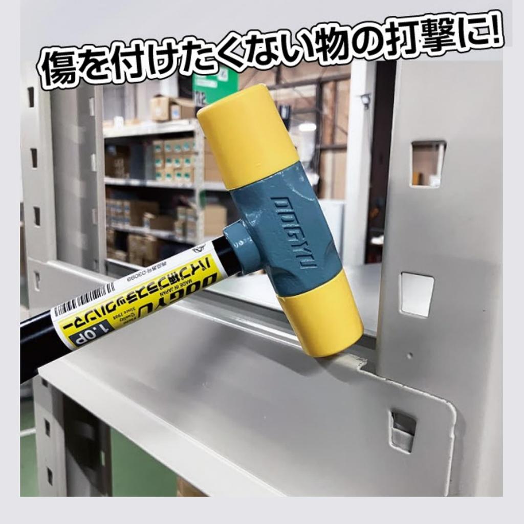 DOGYU Pipe Handle Plastic Hammer, 1.0P, 03099, Heavy-Duty, Replaceable Plastic Head, Soft Pipe Handle, Break-Resistant Rubber Grip
