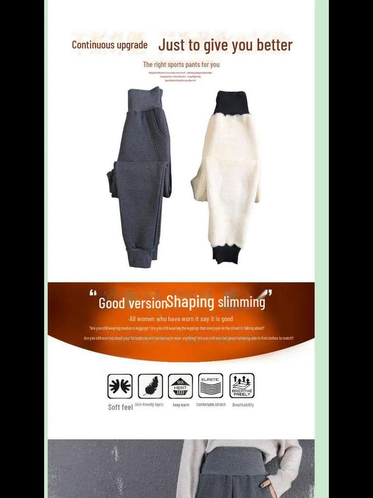 Dámské kalhoty s vysokým pasem, podšité beránkovým fleecem - Podzimní/Zimní Teplé Ležérní Tepláky