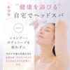 HOT TAB Premium Shower Bicarbonate Chlorine Neutralizing Shower Head (Pink) [For Bath Cosmetics]