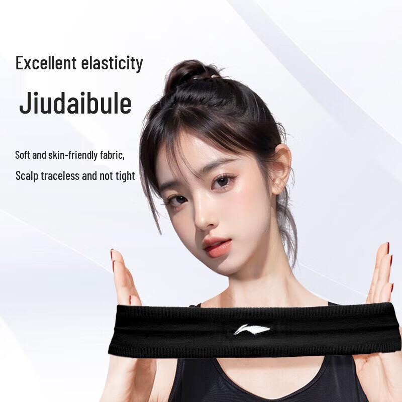 Li-Ning Sports Headband