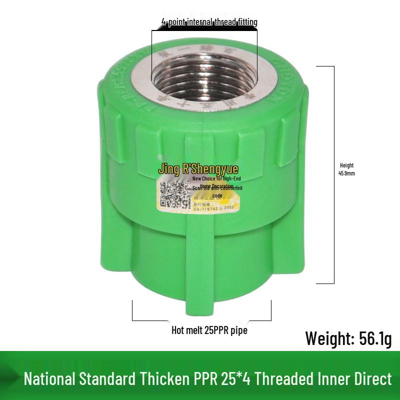 Thickened PPR 4-Point 20 Internal Thread Tee & External Thread Elbow Hot Melt Fittings