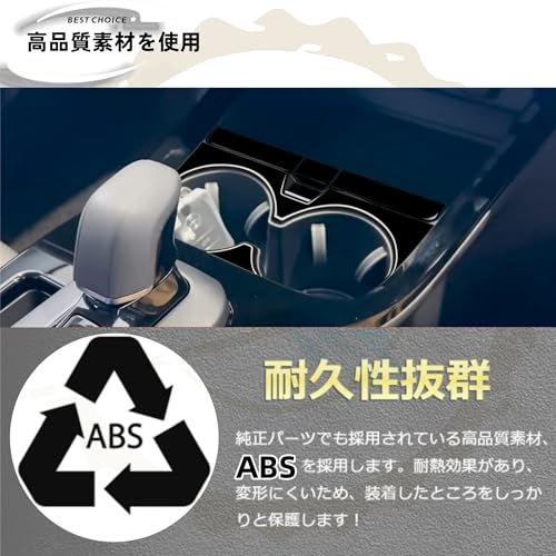 DodoxDIY Kompatybilny z nowymi akcesoriami serii Prius 60 Pokrywa panelu uchwytu na kubek konsoli środkowej Udekoruj Niestandardowe części wnętrza Czarny fortepianowy