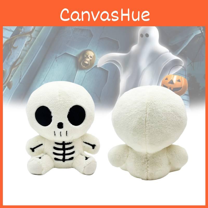Halloween Plush Ghost Cute Cartoon Toy Girl Children Holiday Funny Gift Doll