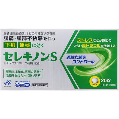Mitsubishi Tanabe Pharma Corporation Selekinon S 20 Tablets Anti-diarrhea Anti-diarrhea Indications: Relief of the Following Symptoms of Irritable Bow