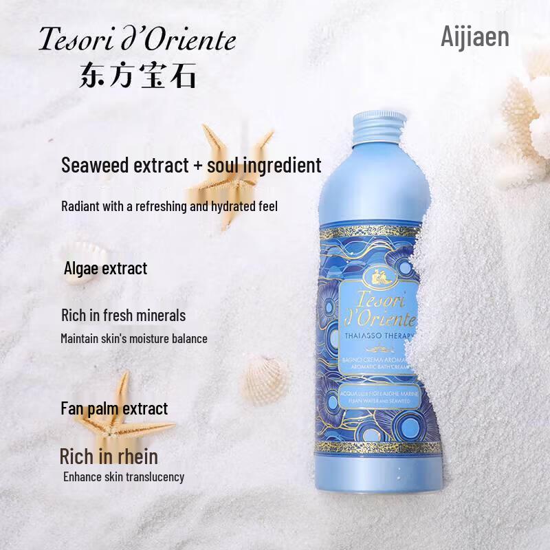 Tesori D'oriente Ocean Scent Shower Gel Set